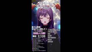 音痴Vによる歌練習配信#90　【1年後に歌うまになる魔王Vtuber】#shorts #歌枠