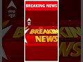Tej Pratap Yadav विवाद के बीच लालू यादव परिवार पर बड़ी खबर - 00:41 min - News - Video