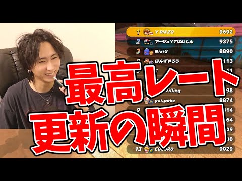 世界にまだ10人もいない『9700』に王手をかけた瞬間 #1747【マリオカートワールド】