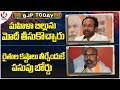 BJP Today : Kishan Reddy About PM Modi | Arvind About Farmers Problems | V6 News
