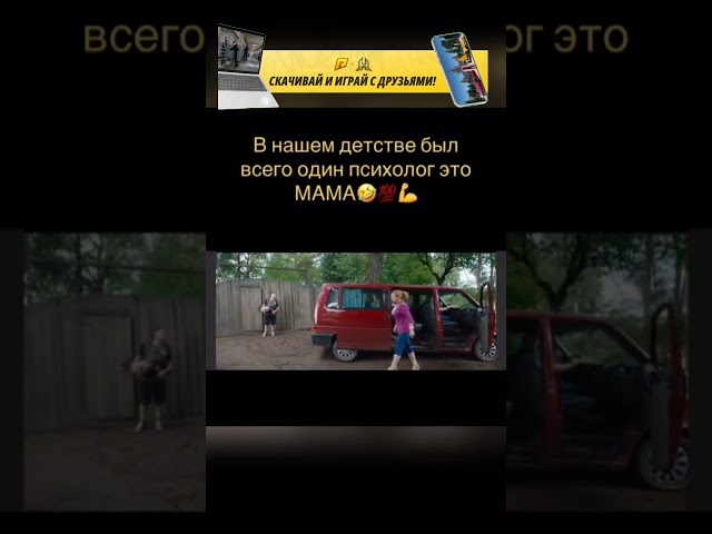 В наше время были отличные психологи😄 🎥🎬 "Родные"