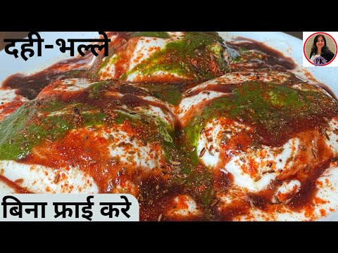 Soft spongy spicy quick HIGH PROTEIN Summer snack, NO FRYING/ Poonam'sKitchen