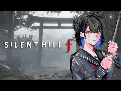 Into the fog... | SILENT HILL f #spoilers