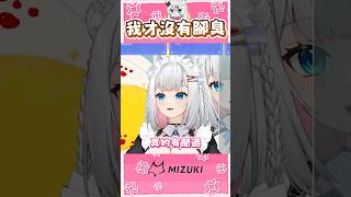 才沒有腳臭:(