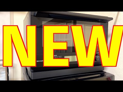 【新】レンジ!炊飯器!ファンクラブ!大公開!