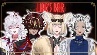 【LIAR'S BAR】Gaslight Extravaganza【Komiyama Ambros | globie】