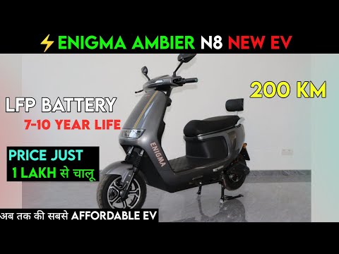 ⚡ New Ev Launch | ENIGMA AMBIER N8 Electric Scooter | 200Km Range | LFP BATTERY | Ride With Mayur