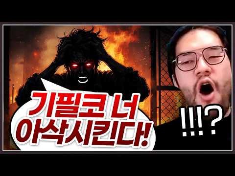 홍구의 <strong>아이디</strong> 한번 삭제시키려고 ... 본인의 모든 계정들을 걸어버린 상대? ㅋㅋㅋㅋㅋ