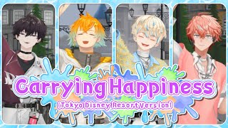 【歌ってみた】Carrying Happiness (Tokyo Disney Resort Version)【にじさんじ/緋八マナ】