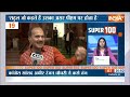 Aaj Ki Baat LIVE: राजस्थान के नए CM भजनलाल शर्मा के नाम से सब क्यों हुए हैरान? Diya Kumari | BJP  - 00:00 min - News - Video