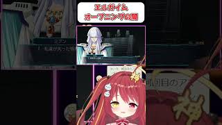【エルガイム】オープニングの闇！『スパロボ』　#shorts  #vtuber #ゲーム実況