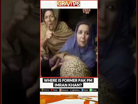 Pakistan: Adiala Jail Dismisses Imran's Health Rumours, Says Remains Inside Jail | GRAVITAS Shorts