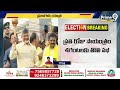 LIVE🔴-ప్రజాగళం లో చంద్రబాబు గర్జన | Chandrababu Public Meeting | Prime9 News  - 20:25 min - News - Video