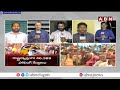 ఎన్నికలకు వేళాయే..ఆ పార్టీ కుట్రలకు ఈసీ చెక్  | AP Election polling Updates | ABN Telugu  - 04:59 min - News - Video
