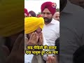 Punjab Flood: बाढ़ पीड़ितों की हालत देख भावुक हुए CM Bhagwant Mann #shorts #shortsvideo #aajtak  - 00:40 min - News - Video