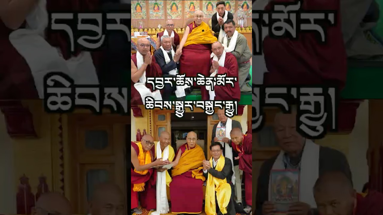 དབྱར་ཆོས་ཆེན་མོར་ཆིབས་སྒྱུར་བསྐྱང་རྒྱུ། His Holiness to Attend Summer Buddhist Seminar in Ladakh