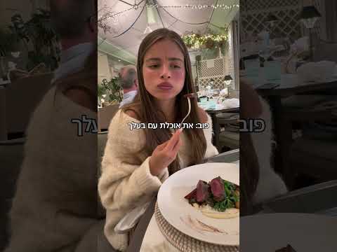 כמו קסםםםם