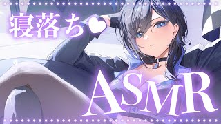 【ASMR/SR3D】テキトーな低音ボイスお姉さんに甘やかされる💎ゼロ距離囁き/吐息【絢世ユウ / PhaseConnect】
