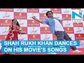 Shah Rukh Khan dances on 'Chaiya Chaiya' in Dubai