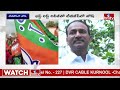 LIVE : టార్గెట్ టెన్..వ్యూహాలు మార్చిన టి-బీజేపీ | T - BJP Master Plan On ParliamentElections | hmtv  - 02:28:01 min - News - Video