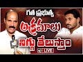 LIVE: Minister Parthasarathy Face To Face | 10 టీవీతో మంత్రి పార్థసారథి | 10TV