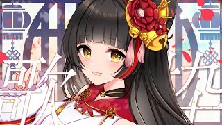 【#歌枠┊#karaoke 】月曜上げてくアニソン🌇初見さんも大歓迎！【Vsinger Vtuber┊#御神楽すずめ】