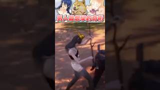 🤓全天下的男人最想學的奇術？！ #燕雲十六聲