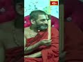 దైవం మీద మంచి శ్రద్ధ ఉంటే చాలు..! #chinnajeeyar #bhakthitvshorts #ramayanatharangini #shorts  - 00:42 min - News - Video