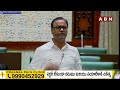 మీ స్వార్థం..హంగు, ఆర్భాటాలు ఇదే మీ చరిత్ర | Rajgopal Reddy Fires On KCR In Assembly | ABN Telugu  - 03:15 min - News - Video