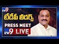 TDP leaders Press Meet LIVE @ Vijayawada