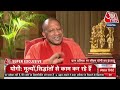 CM Yogi Exclusive Interview: Ram Mandir पर विपक्ष के सवालों का सीएम योगी ने दिया जवाब | Aaj Tak  - 03:44:15 min - News - Video