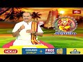 ఇందిరా ఏకాదశి రోజు ఈ నియమాలతో వీటిని దానం చేస్తూ ఈ నామస్మరణ చేస్తే సకల శుభాలు చేకూరును.. #subhadinam