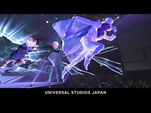 名探偵コナン 4-D ライブ・ショー ～星空の宝石（ジュエル）～｜USJ