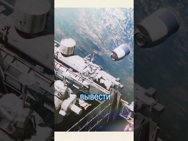 Илон Маск Потерял Космический Груз