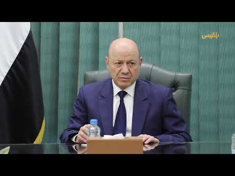 قناة بلقيس الفضائية