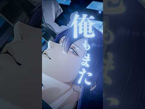 今宵の月のように/エレファントカシマシ【長尾景/にじさんじ】【歌ってみた】