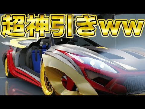 【荒野行動】金車率超ぶっ壊れ復刻ガチャ引いたらガチで即行神引きしてもうたwwwwwwwwww