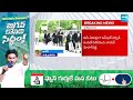 AP High Court on Students Scholarship and Farmers Input Subsidy | AP Elections 2024 @SakshiTV