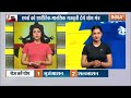 Yoga : युवाओं के लिए स्ट्रेस घातक..कितनी बीमारियों का बढ़ा रिस्क ? Baba Ramdev | India TV  - 43:42 min - News - Video