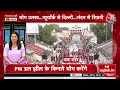 International Yoga Day 2024 LIVE Updates: श्रीनगर से दुनिया को PM Modi दे रहे योग का संदेश | Aaj Tak  - 00:00 min - News - Video