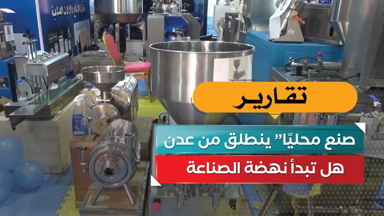 قناة السعيدة