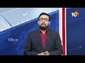 LIVE :10TV Exclusive Report on Nellore District | నెల్లూరు జిల్లాపై 10టీవీ ఎక్స్‌క్లూజివ్‌ రిపోర్ట్‌  - 00:00 min - News - Video