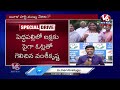 Live : CM Revanth Reddy Meeting With Key Party Leaders | V6 News - 00:00 min - News - Video