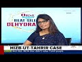Gauhati University News | Marksheet Tampering Scam At Assams Gauhati University And Other Top News  - 00:00 min - News - Video