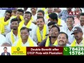 జగన్ కి కొత్త పేరు జిమ్ | Nara Lokesh Comments On Jagan | ABN Telugu  - 02:16 min - News - Video