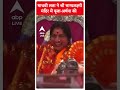 माधवी लता ने श्री भाग्यलक्ष्मी मंदिर में पूजा-अर्चना की | Lok Sabha Election-2024  - 00:17 min - News - Video