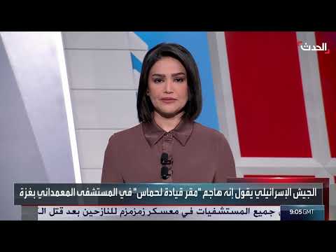 AlHadath الحدث