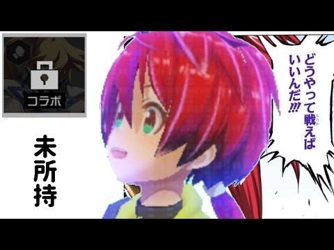 【#コンパス】人集まったらカスタムします#参加型