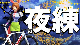 みんなと走るライド　in Zwift
