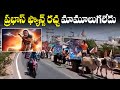 Prabhas fans Bullock Cart Rally for Adipurush at Yemmiganur | Prabhas | Adipurush |IndiaGlitzTelugu